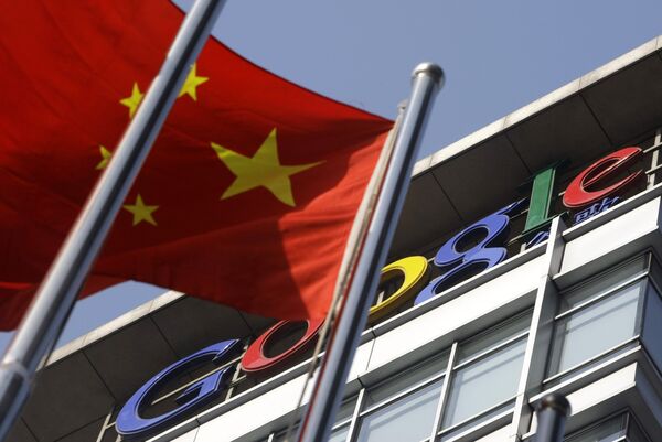 Флаг Китая на фоне главного офиса компании Google в Пекине