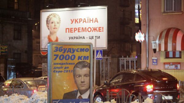 Первый тур президентских выборов в Украине: ожидания и прогнозы