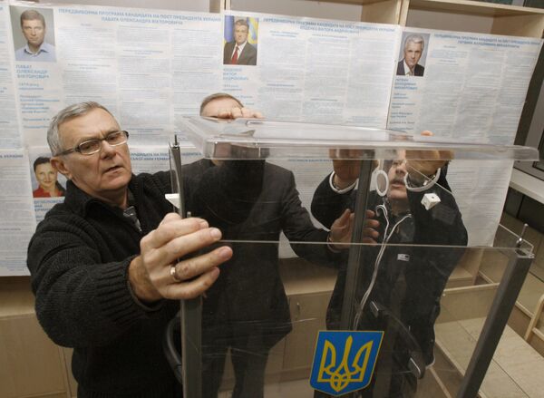Подготовка к выборам президента на Украине