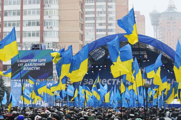 Митинг сторонников Виктора Януковича. Архив