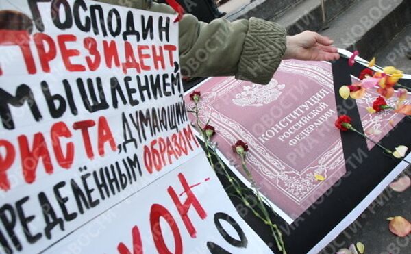 Акция Похороны Конституции, организованная движением Солидарность, прошла в Москве