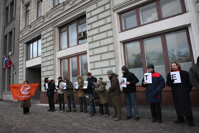 Участники движения Солидарность во время проведения траурного митинга в День Конституции на Старой площади