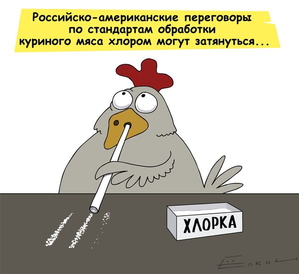 США готовы избавить курятину от хлора, сохранив поставки в РФ