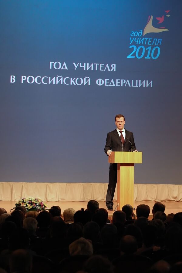 Президент РФ Д.Медведев на церемонии открытия Года учителя в России в Санкт-Петербурге