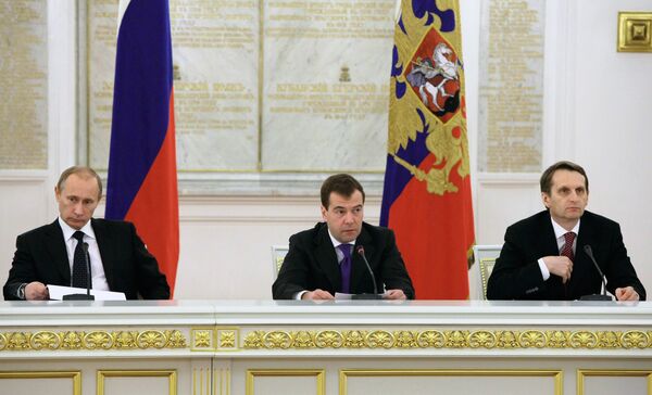 Заседание Госсовета РФ, посвященное развитию политической системы России.