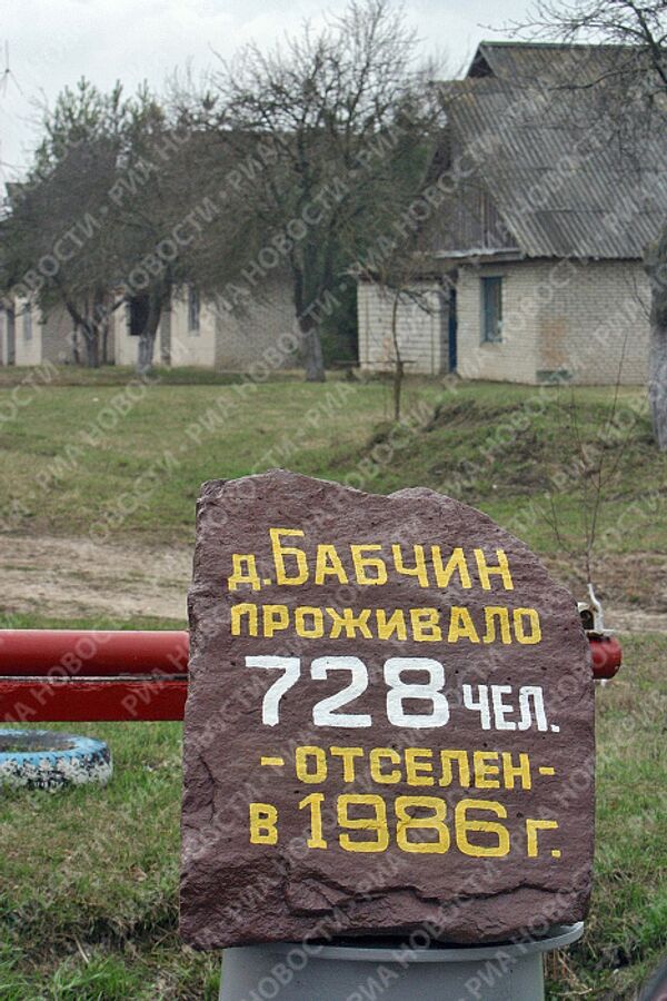 Поселок Бабчин в зоне отчуждения Чернобыльской АЭС