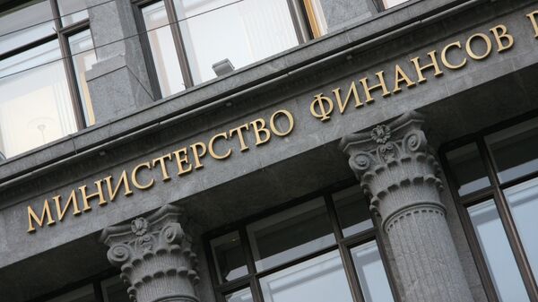Здание Министерства финансов РФ, архивное фото