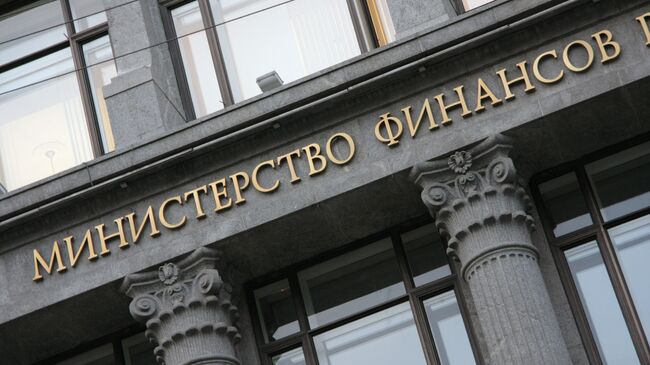 Минфин предложит банкам 2 марта 40 млрд руб в депозиты на 5 недель