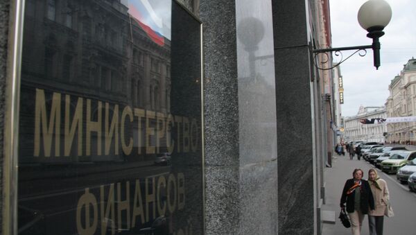 Здание министерства финансов России. Архивное фото