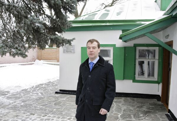 Президент РФ Дмитрий Медведев посетил музей Домик Чехова в Таганроге