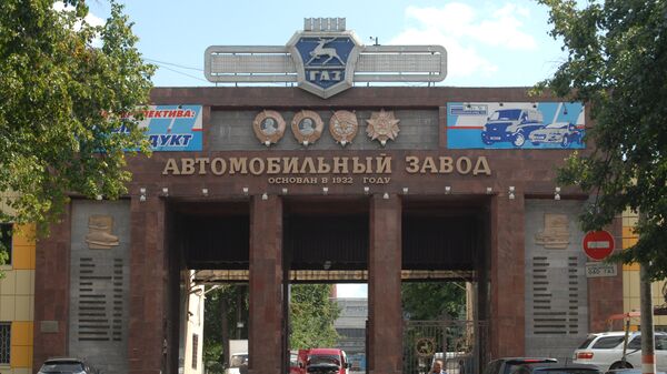 Главная проходная Горьковского автомобильного завода. Архивное фото