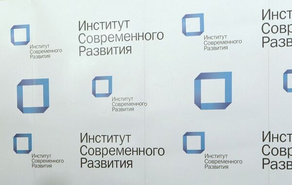 В ЕР считают провокацией доклад о предвыборной программе Медведева