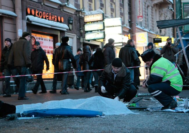 Крупное ДТП на Невском проспекте в Санкт-Петербурге