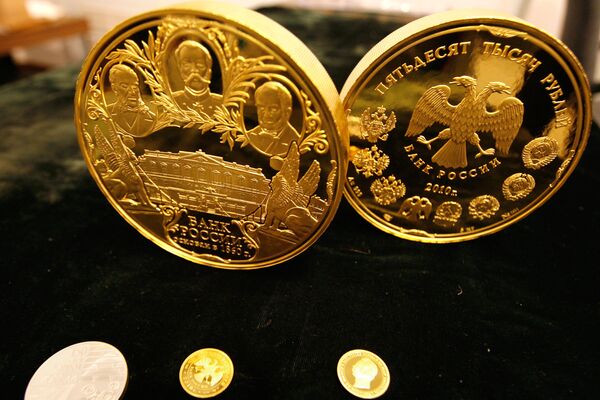 Выпущена серия памятных монет из золота и серебра к юбилею ЦБ РФ. Архив