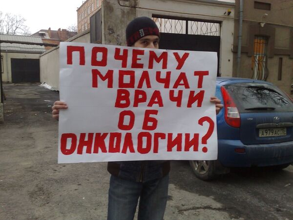 Одиночный пикет против выбросов Электроцинка во Владикавказе