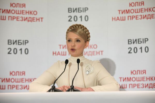 Премьер-министр Украины Юлия Тимошенко. Архив