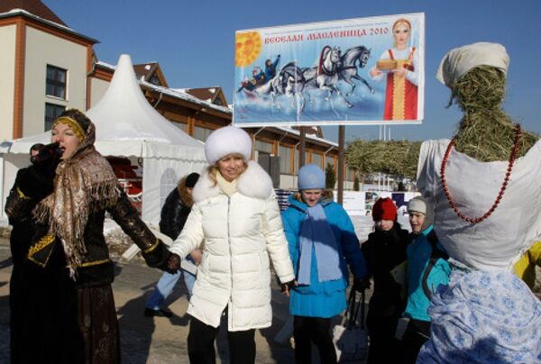 Светлана Медведева на празднике Веселая масленица в Подмосковье