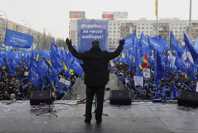 Митинг сторонников Виктора Януковича у здания ЦИК Украины