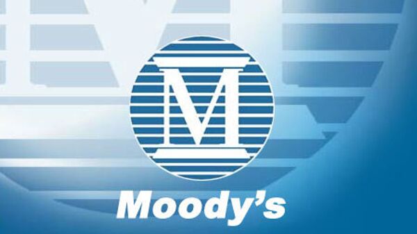 Логотип компании Moody's Corporation. Архив
