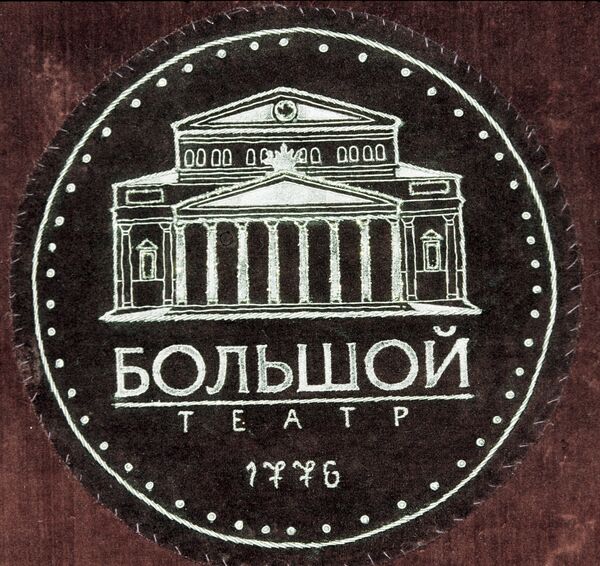 Логотип Большого театра