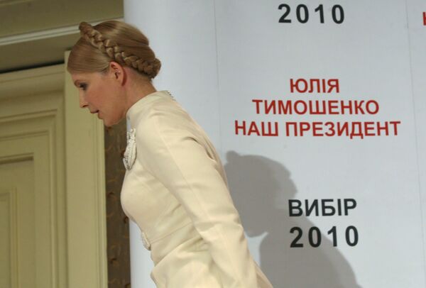 Пресс-конференция Юлии Тимошенко в избирательном штабе. Архив
