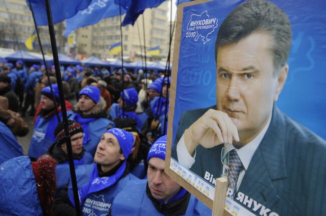 Митинг сторонников Виктора Януковича