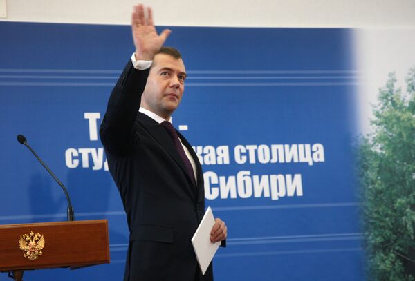 Встреча Дмитрия Медведева со студентами томских университетов
