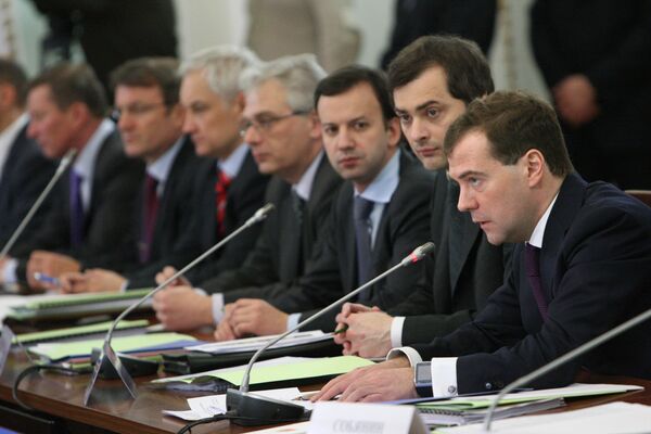 Заседание комиссии по модернизации российской экономики.