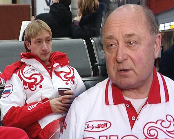«Не хвались, на рать идучи» - тренер об отъезде Плющенко в Ванкувер