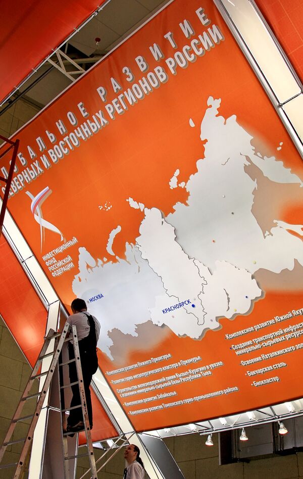 Красноярский экономический форум открывается в пятницу