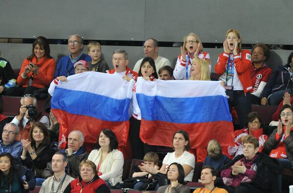 Российские болельщики на соревнованиях по фигурному катанию на ХXI зимних Олимпийских играх