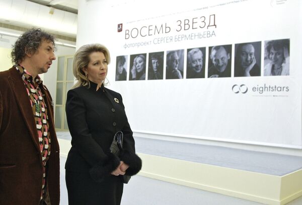 Супруга президента России Светлана Медведева посетила в Москве выставку Сергея Берменьева 8 звезд