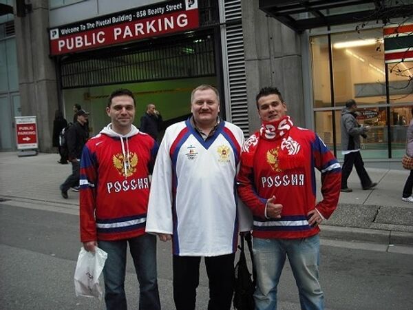 Российские болельщики в Ванкувере