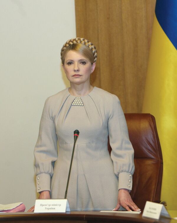 Юлия Тимошенко. Архив