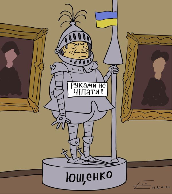 Ющенко получил пост в музейном комплексе