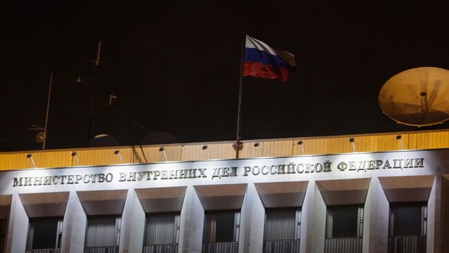 Здание Министерства внутренних дел РФ. Архивное фото