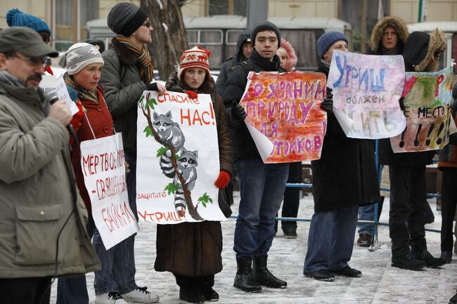 Митинг в защиту озера Байкал и заповедника Утриш. Архив