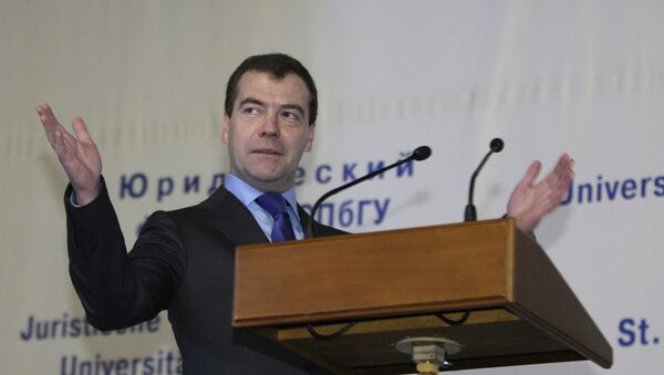 Президент РФ Дмитрий Медведев посетил юридический факультет СПбГУ. Архив