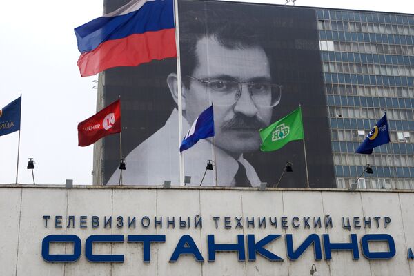Плакат с изображением В. Листьева на здании телецентра Останкино. Архив