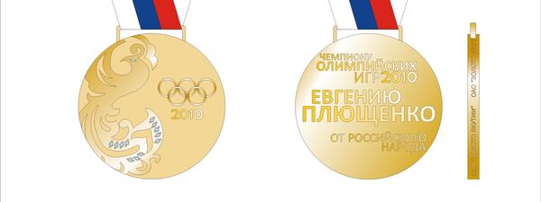 Эскиз народной медали для Евгения Плющенко