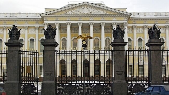 Центральные ворота Русского музея в Санкт-Петербурге