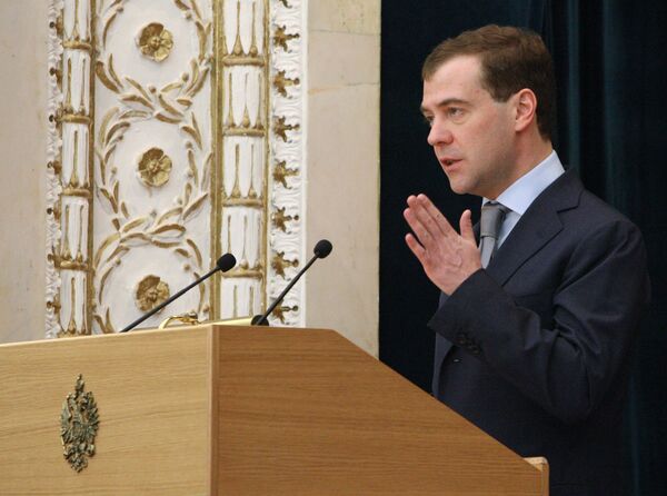 Дмитрий Медведев выступил на заседании коллегии Генпрокуратуры