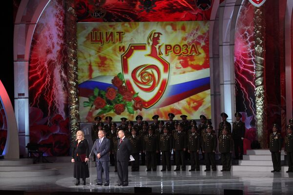 Церемония вручения премия Щит и роза в Государственном Кремлевском дворце