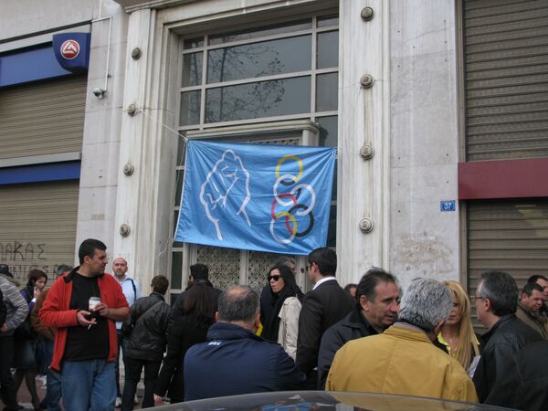 Работники бывшей государственной авиакомпании Olympic Airlines блокируют одно из зданий Минфина Греции