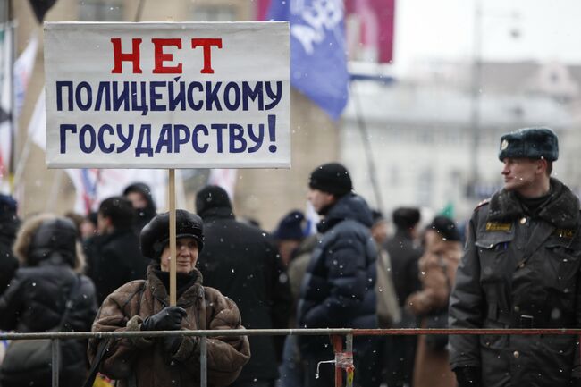 Митинг Милиция: перезагрузка! прошел на Триумфальной площади