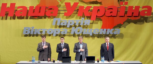 Виктор Ющенко на съезде партии Народный союз Наша Украина (НУНС). Архив