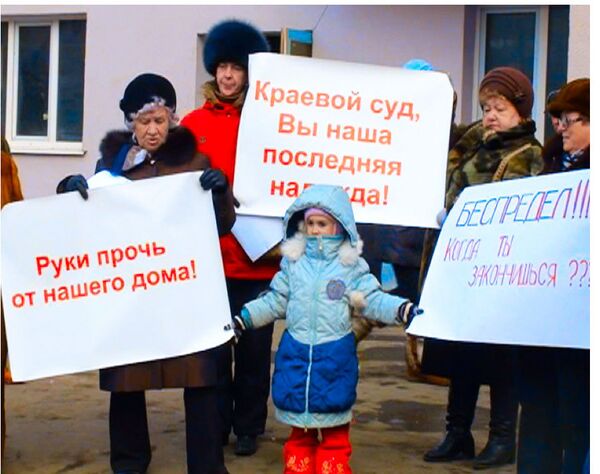 Обманутые дольщики Владивостока провели пикет у спорного дома