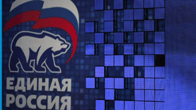 Партия Единая Россия Партия Единая Россия