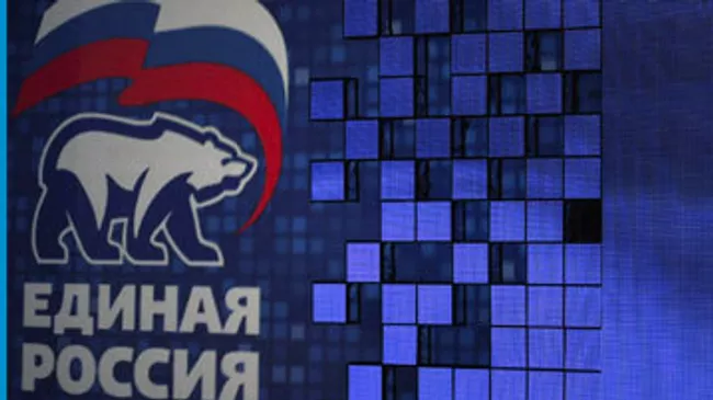 Партия Единая Россия Партия Единая Россия