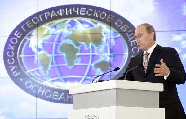 Премьер-министр РФ Владимир Путин принял участие в заседании Попечительского совета Всероссийской общественной организации Русское географическое общество